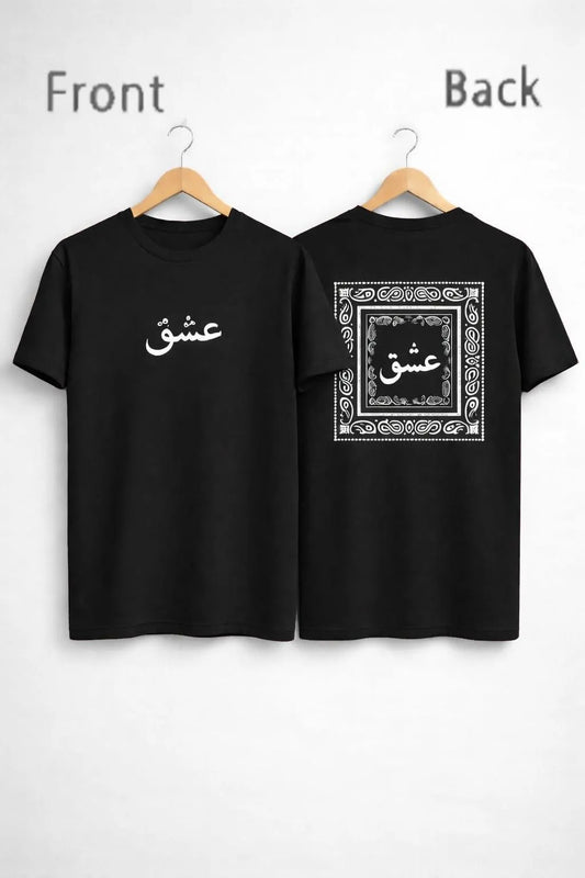 Men Black Ishq Calligraphy T-Shirt Front Back Design